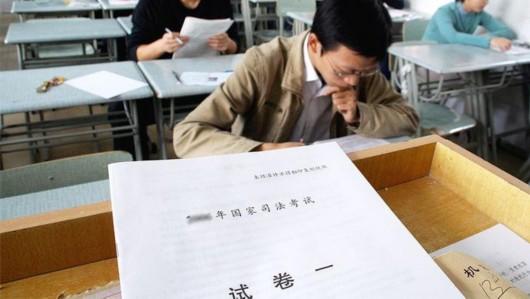司法考试下周末开考 上海通报几起以往违纪案例