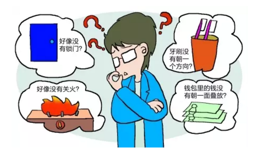 强迫、焦虑、抑郁……你有“心病”吗？