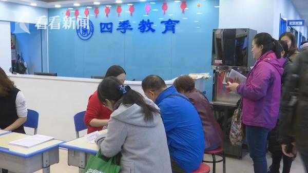 新学期至 上海进一步巩固校外培训机构治理成