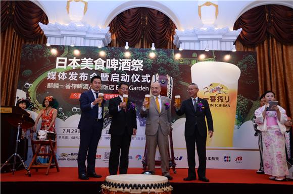 日本美食啤酒祭即將開幕 今夏嗨翻魔都！