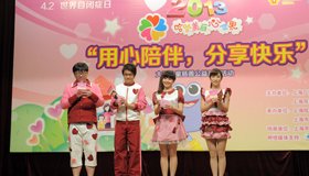 新版《欢乐蹦蹦跳》的四位主持人担任现场主持