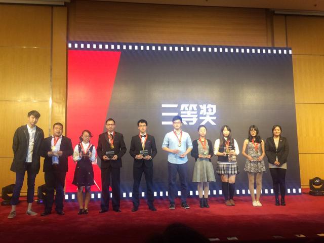 2016未来杯 沪高中阶段学生微电影大赛分享