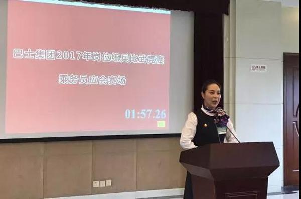 呆萌的方头娃娃:上海首个公交吉祥物即将亮相71路