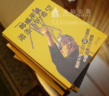 炒黄金提防非农数据出现逆差