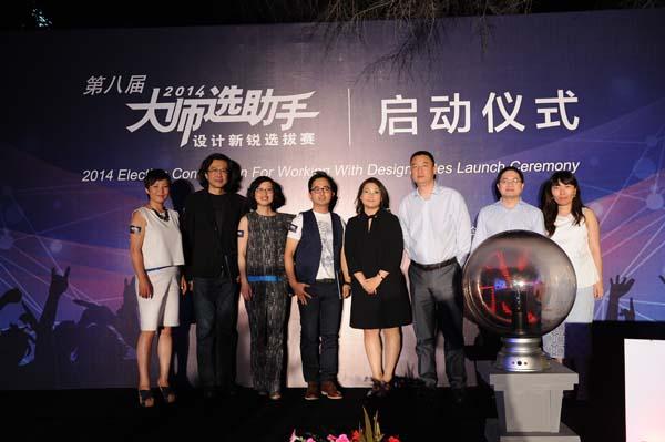 2014年第八届大师选助手启动仪式暨新闻发布会召开_大申网_腾讯网