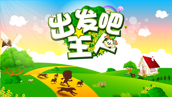 相似的脸 《爸爸去哪儿》孪生兄弟大盘点_大申网_腾讯网