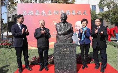 一生培养九个院士!著名数学家谷超豪铜像在复旦竖立