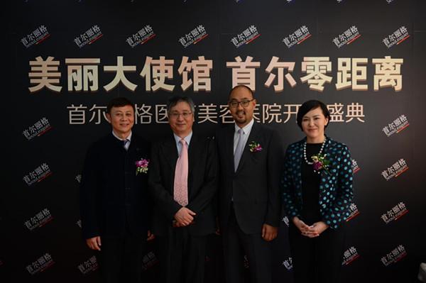 中国规模最大的国际整形医院开业