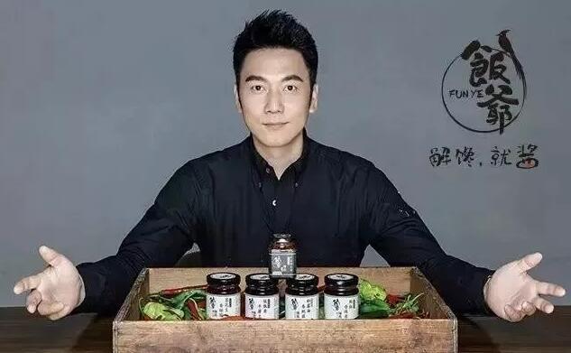 林依轮被"逼"创业 半个娱乐圈为他私房辣酱打call_大申网_腾讯网