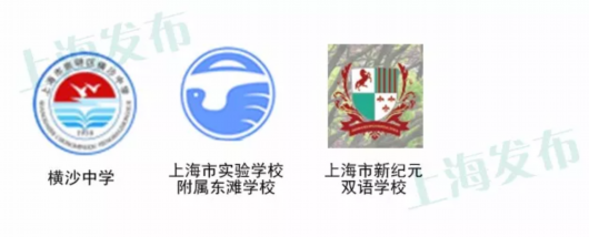 校徽这383所母校的沪上,找到你的初中?初中通州学区图片