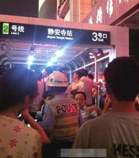上海多地区停电 停电后应对指南