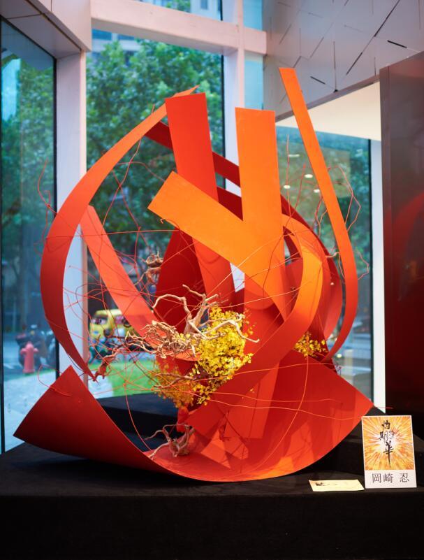 日本草月流创立90周年庆上海草月展隆重开幕