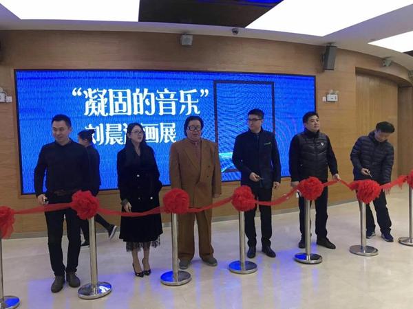 “凝固的音乐”刘晨油画展在上海当代艺术馆开幕