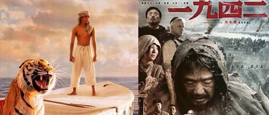 今日电影票房_电影1942票房收入(3)