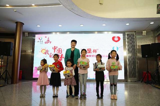"我的中国梦"主题童画大赛在沪展开