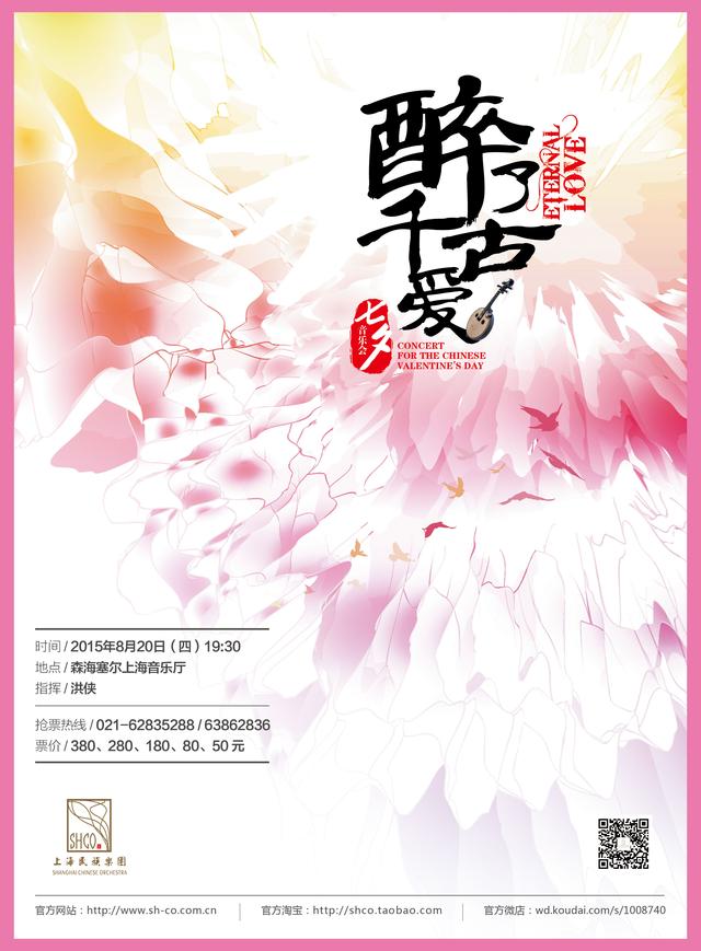 千古一爱简谱_千古一爱(2)