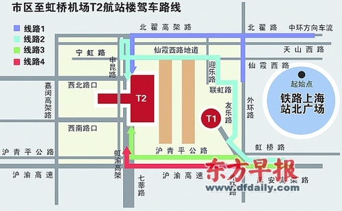 是上海火车站离虹桥机场近,还是上海火车南站近啊