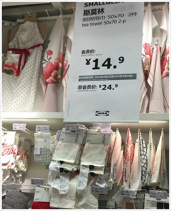 宜家IKEA4月会员特惠 换季减价出清4.9元起