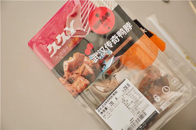 打造更"鲜"传奇 久久丫武汉传奇系列全新升级锁鲜装_大申网_腾讯网