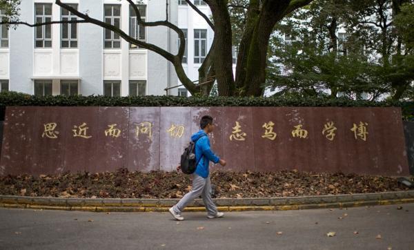 上海文科录取分哪家高?复旦交大人大前三