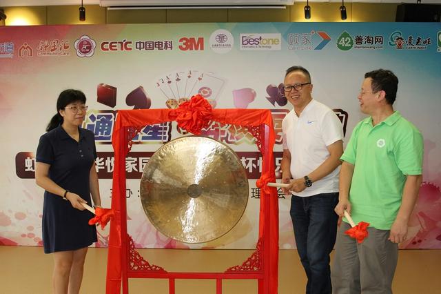 电视文体节目奕棋耍大牌走进虹梅 与社区邻里