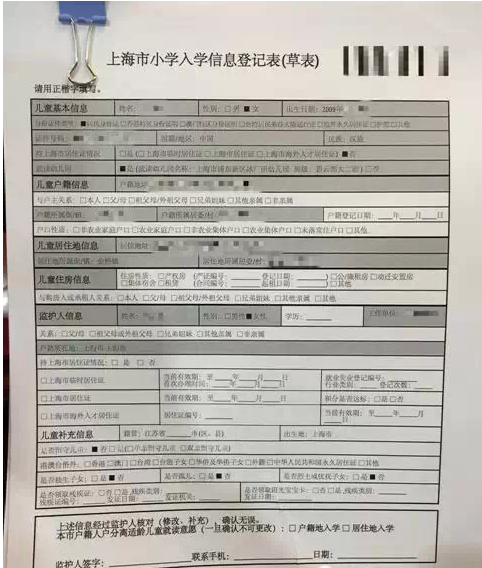 实有人口库_实有人口数据库(3)