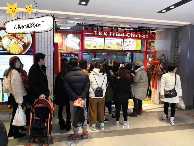 TKK顶呱呱 正式在上海重启人情味旧时光