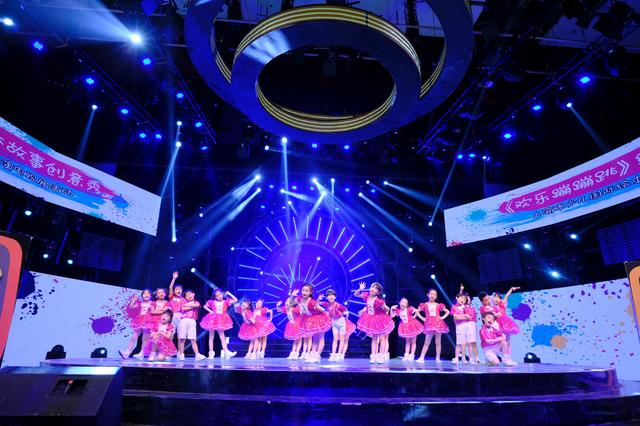 《欢乐蹦蹦跳》故事创意秀颁奖典礼