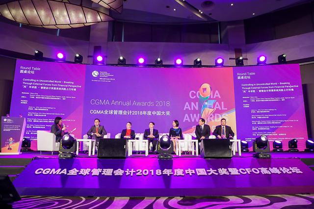 2019经济形势分析演讲_拨开迷雾 2019经济形势分析与企业应对之道 讲座举行(2)