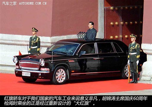 领袖都坐什么车 盘点国家元首座驾高清图片