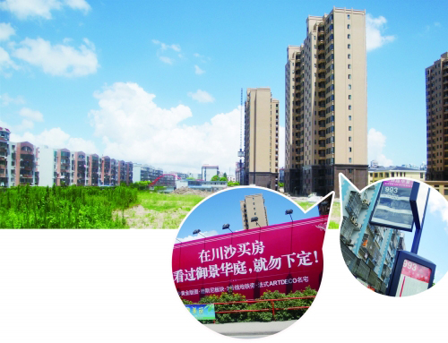 御景华庭:坑爹的轨交房 实际与宣传不符