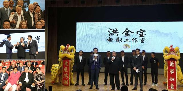 红点影视与洪金宝电影工作室达成合作关系