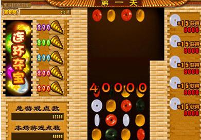 中福在线-连环夺宝