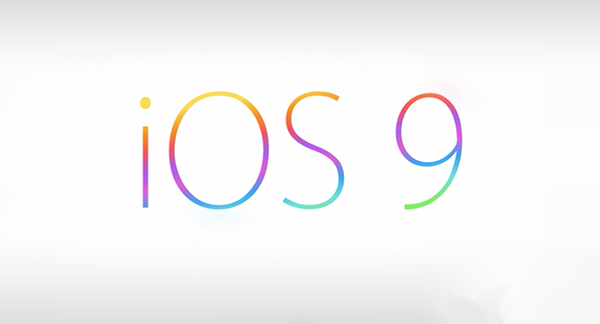 iOS 9升级指南:应该立即升级吗?