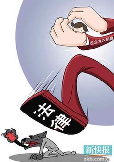 女童遭61岁门卫<em>猥亵</em> 涉事幼儿园将被<em>处罚</em>_大申