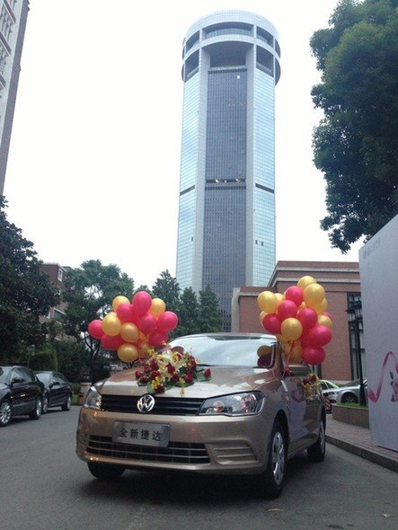 全新捷达婚车