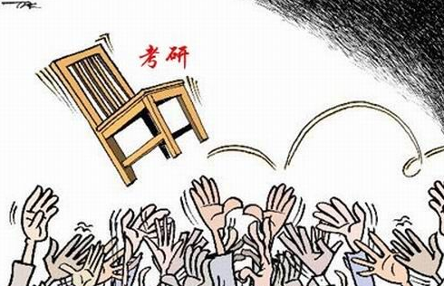 考研是死磕名校还是退而求其次?