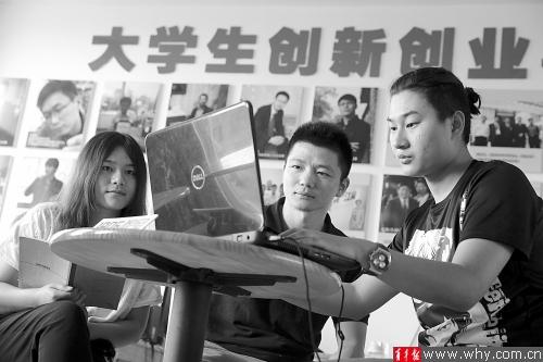 上海大学生创业训练营开营 拟举办8期
