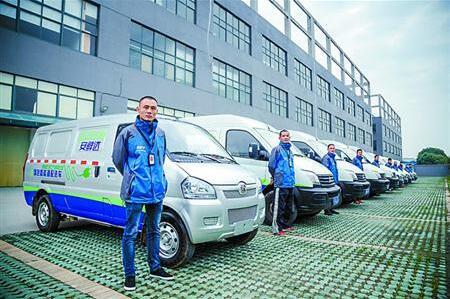 长宁构建 互联网+生活性服务业 生态蓝图