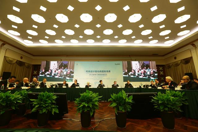 2017福布斯·静安南京路论坛在沪举行