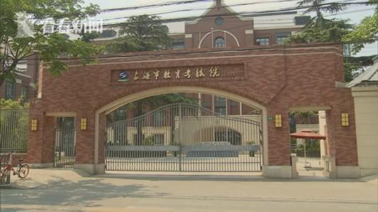 2017年上海市成人高校招生统一文化考试成绩周四公布