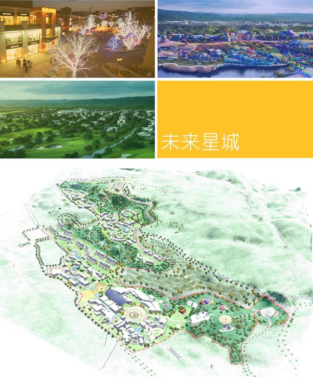 重庆武隆：国投通汇基金取中域财寡挨制星际将来乡