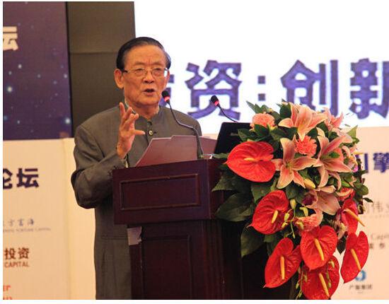 高交会论坛:融资城监管系统助创投更高效_大申网_腾讯网