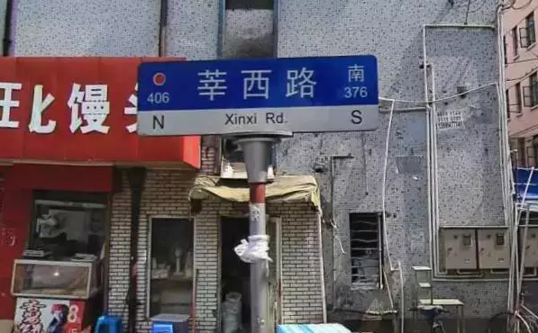 上海这些奇葩路名 本地人都不一定知道_大申网_腾讯网