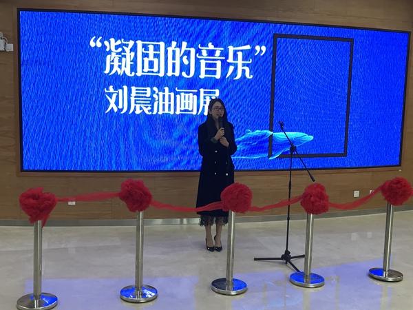 “凝固的音乐”刘晨油画展在上海当代艺术馆开幕