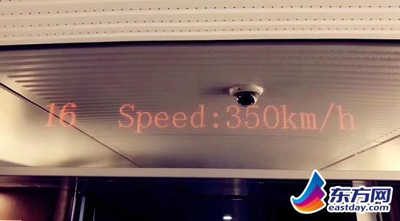 复兴号今日开跑时速350公里 一二等座车票均售