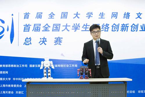 2015全国大学生网络创新创业大赛总决赛落幕