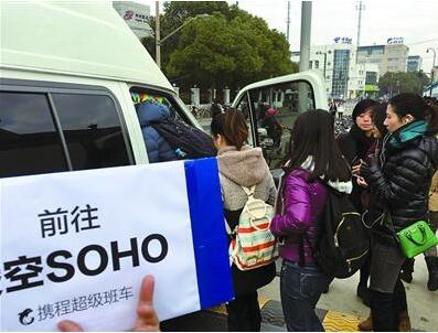 长宁构建 互联网+生活性服务业 生态蓝图