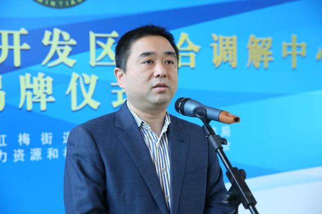 徐汇区委常委,政法委书记钟晓咏向中心的成立表示祝贺,并提出希望