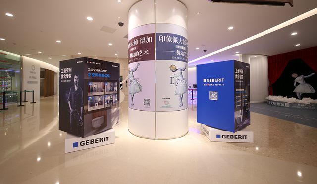 10月18日 有德加(Edgar Degas)的吉博力之夜